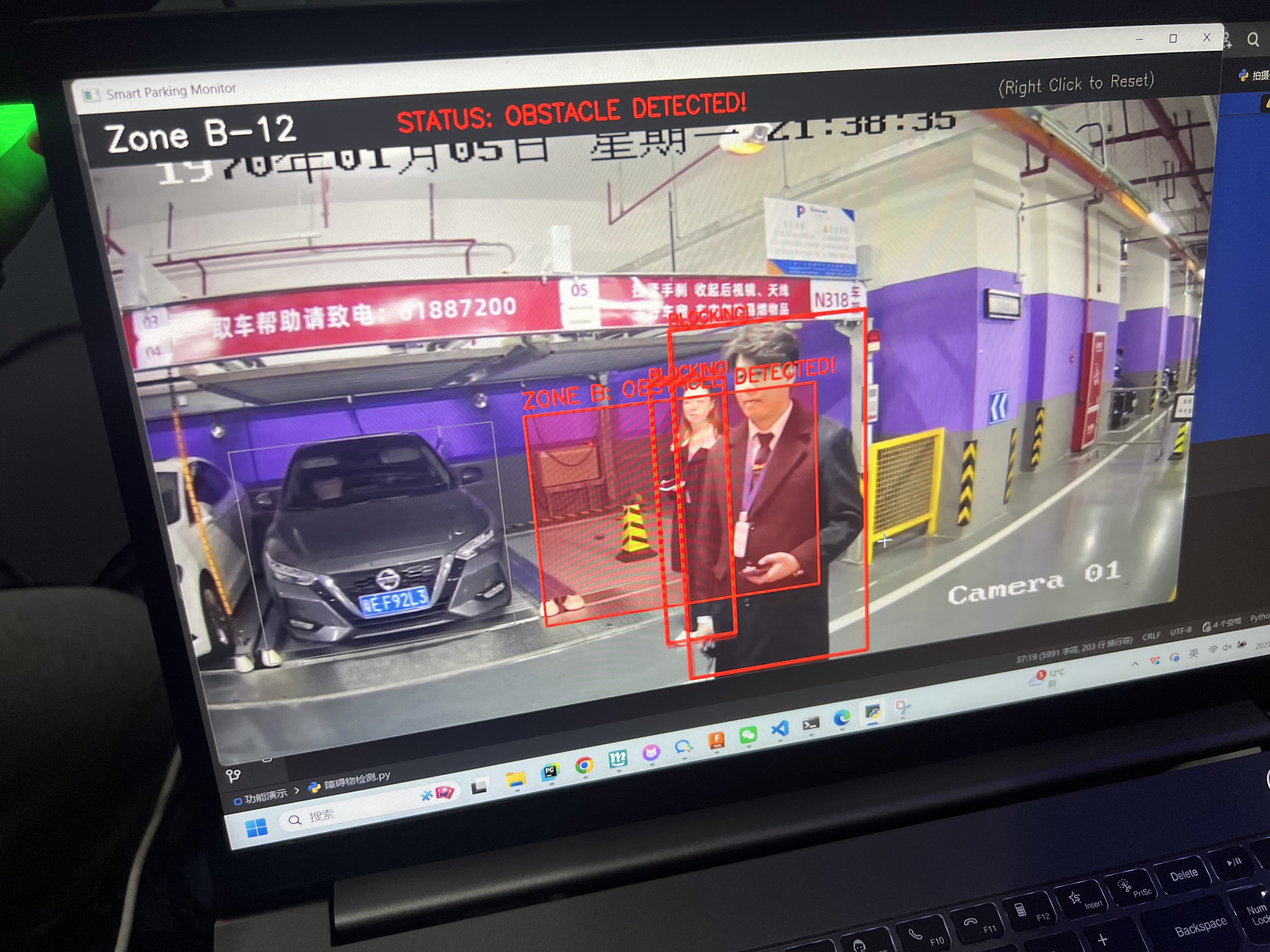 Real-Time Obstacle Detection Test